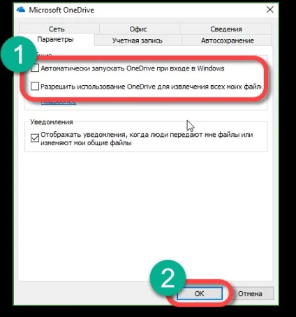 Як оптимізувати windows 10 і поліпшити роботу комп'ютера