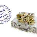 Як відкрити автоломбард