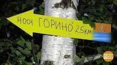Якою буде погода восени (восени) Якою буде погода восени