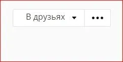 Як відписатися від не бажає повідомлень на електронній пошті (повідомлень) Як відписатися від не бажає повідомлень на електронній пошті