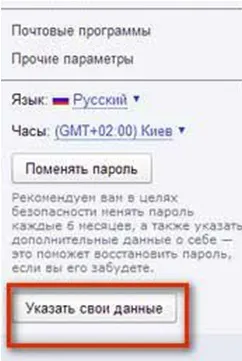 Як відключити оновлення в яндекс браузері інструкція (відключити) Як відключити оновлення в яндекс браузері інструкція