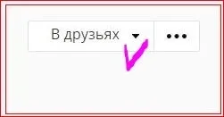 Як відписатися від не бажає повідомлень на електронній пошті (питання іншим шляхом) Як відписатися від не бажає повідомлень на електронній пошті