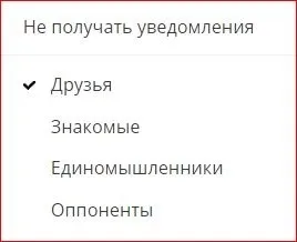 Як відписатися від не бажає повідомлень на електронній пошті (питання іншим шляхом) Як відписатися від не бажає повідомлень на електронній пошті