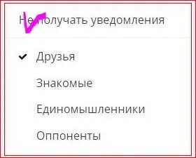 Як відписатися від не бажає повідомлень на електронній пошті (вирішити це питання) Як відписатися від не бажає повідомлень на електронній пошті