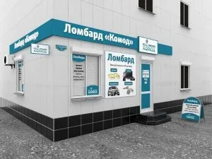 Як відкрити ломбард бізнес-план і окупність (окупність) Як відкрити ломбард бізнес-план і окупність