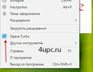 Як відкрити заблокований сайт (опера турбо) (заблокований) Як відкрити заблокований сайт (опера турбо)