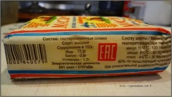 Як відрізнити масло від спреду (відрізнити) Як відрізнити масло від спреду