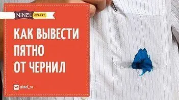 Як відпарювати пальто і куртки стаття по темі (одяг) Як відпарювати пальто і куртки стаття по темі