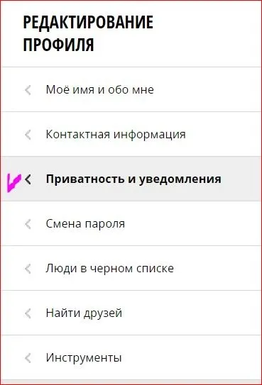 Як відписатися від не бажає повідомлень на електронній пошті (дане питання іншим) Як відписатися від не бажає повідомлень на електронній пошті