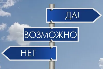 Як відповідати на заперечення клієнта магазину (салон оптики) Як відповідати на заперечення клієнта магазину