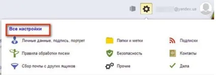 Як відключити оновлення в яндекс браузері інструкція (яндекс) Як відключити оновлення в яндекс браузері інструкція
