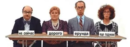 Як відповідати на заперечення клієнта магазину (заперечення) Як відповідати на заперечення клієнта магазину