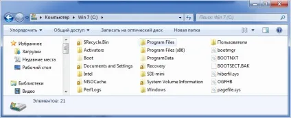Як відкрити приховані папки в windows 7 (приховані) Як відкрити приховані папки в windows 7
