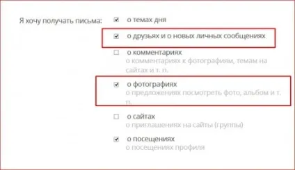 Як відписатися від не бажає повідомлень на електронній пошті (дане питання іншим) Як відписатися від не бажає повідомлень на електронній пошті