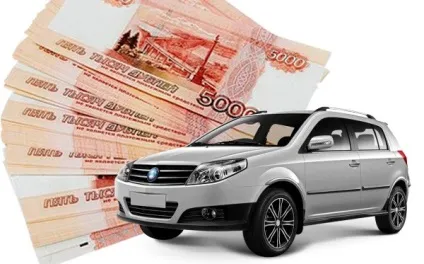 Як відкрити автоломбард