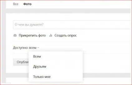 Як відписатися від не бажає повідомлень на електронній пошті (вирішити це питання) Як відписатися від не бажає повідомлень на електронній пошті