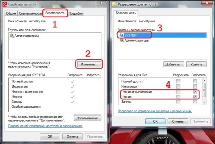 Як відключити рекламне вікно avira antivir (Avira AntiVir Personal) Як відключити рекламне вікно avira antivir