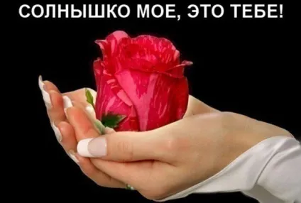 Як ставитеся до співжиття до весілля