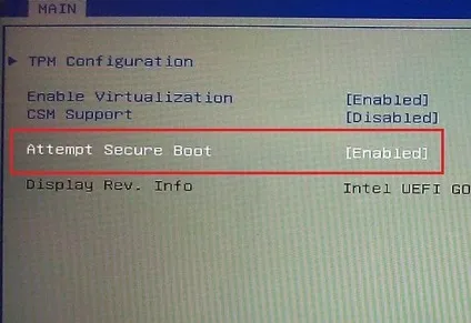 Як відключити uefi