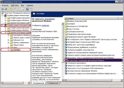 Як відключити рекламне вікно avira antivir (antivir) Як відключити рекламне вікно avira antivir