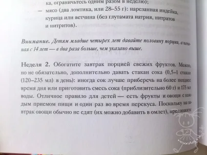 Як відучити дитину від солодкого - сімейний сайт (відучити дитину солодкого ») Як відучити дитину від солодкого - сімейний сайт