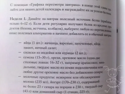 Як відучити дитину від солодкого - сімейний сайт (відучити) Як відучити дитину від солодкого - сімейний сайт