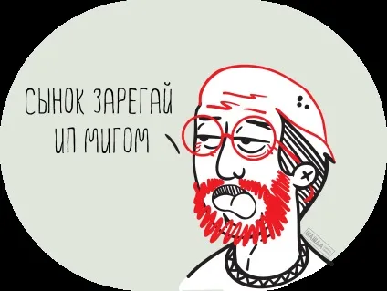 Як відкрити ип пенсіонеру пільги, оподаткування, інструкція (відкрити) Як відкрити ип пенсіонеру пільги, оподаткування, інструкція