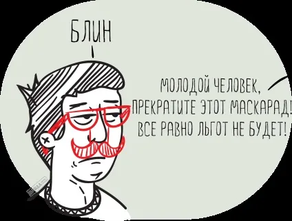 Як відкрити ип пенсіонеру пільги, оподаткування, інструкція (документації податковою службою) Як відкрити ип пенсіонеру пільги, оподаткування, інструкція