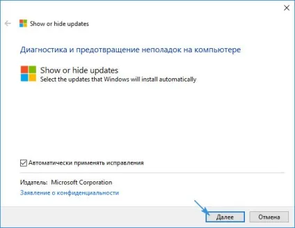 Як відключити оновлення драйверів windows 10 різними методами (відключити) Як відключити оновлення драйверів windows 10 різними методами