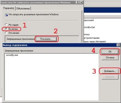 Як відключити рекламне вікно avira antivir (Avira AntiVir Personal) Як відключити рекламне вікно avira antivir