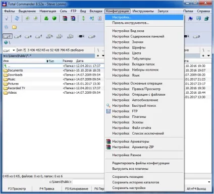Як відкрити приховані папки в windows 7 (приховані) Як відкрити приховані папки в windows 7
