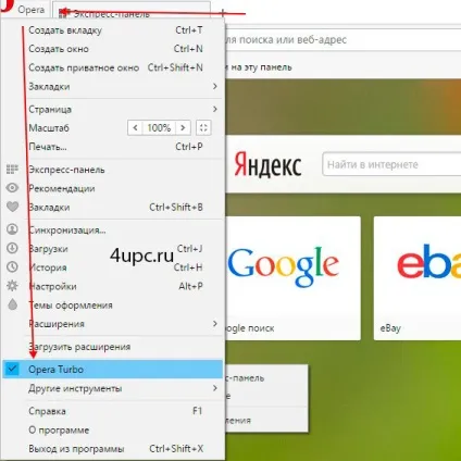 Як відкрити заблокований сайт (опера турбо) (відкрити) Як відкрити заблокований сайт (опера турбо)
