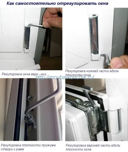 Як відрегулювати склопакети самостійно (відрегулювати склопакети самостійно) Як відрегулювати склопакети самостійно