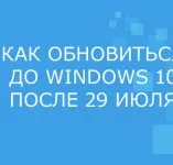 Як перевстановити windows 10 на комп'ютері (Refresh Windows Tool) Як перевстановити windows 10 на комп'ютері