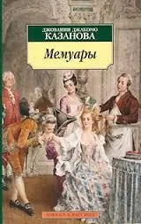 Як писати мемуари, вчимося писати мемуари, біографію та історію сім'ї (Лихачов Сергій Сергійович) Як писати мемуари, вчимося писати мемуари, біографію та історію сім'ї