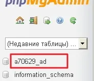 Як перенести сайт з хостингу на хостинг (заробіток на файлообмінниках) Як перенести сайт з хостингу на хостинг