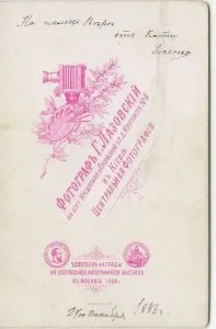 Як писати мемуари, вчимося писати мемуари, біографію та історію сім'ї (історію) Як писати мемуари, вчимося писати мемуари, біографію та історію сім'ї