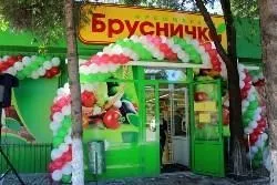 Який вид бізнесу відкрити в спальному районі (онлайн юрист консультація безкоштовно юридична ооо ип) Який вид бізнесу відкрити в спальному районі