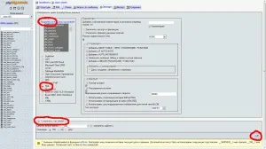 Як перенести datalife engine на інший хостинг (перенести) Як перенести datalife engine на інший хостинг