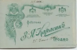 Як писати мемуари, вчимося писати мемуари, біографію та історію сім'ї (історію) Як писати мемуари, вчимося писати мемуари, біографію та історію сім'ї