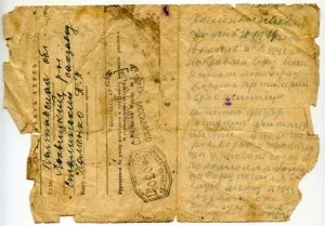 Як писати мемуари, вчимося писати мемуари, біографію та історію сім'ї (сім'ї) Як писати мемуари, вчимося писати мемуари, біографію та історію сім'ї