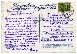 Як писати мемуари, вчимося писати мемуари, біографію та історію сім'ї (Лихачов Сергій Сергійович) Як писати мемуари, вчимося писати мемуари, біографію та історію сім'ї