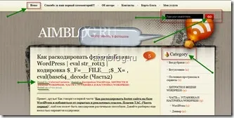 Як перевести wordpress (вордпресс) шаблон (тему) на українську мову (перевести) Як перевести wordpress (вордпресс) шаблон (тему) на українську мову