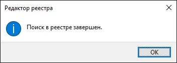 Як перейменувати папку користувача в windows 10 (ситуації) Як перейменувати папку користувача в windows 10