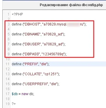 Як перенести сайт з хостингу на хостинг (перенесення на інший хостинг) Як перенести сайт з хостингу на хостинг