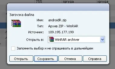 Як перенести сайт з хостингу на хостинг (перенесення на інший хостинг) Як перенести сайт з хостингу на хостинг