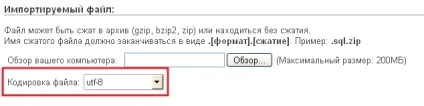 Як перенести сайт з хостингу на хостинг (як перенести сайт з хостингу на хостинг?) Як перенести сайт з хостингу на хостинг