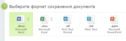 Як перевести текст з фотографії в ворд (Еббі Файн Рідер) Як перевести текст з фотографії в ворд