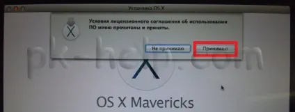 Як перевстановити mac os на imac