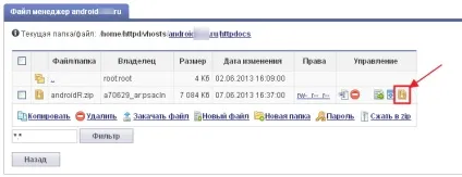 Як перенести сайт з хостингу на хостинг (хостинг) Як перенести сайт з хостингу на хостинг